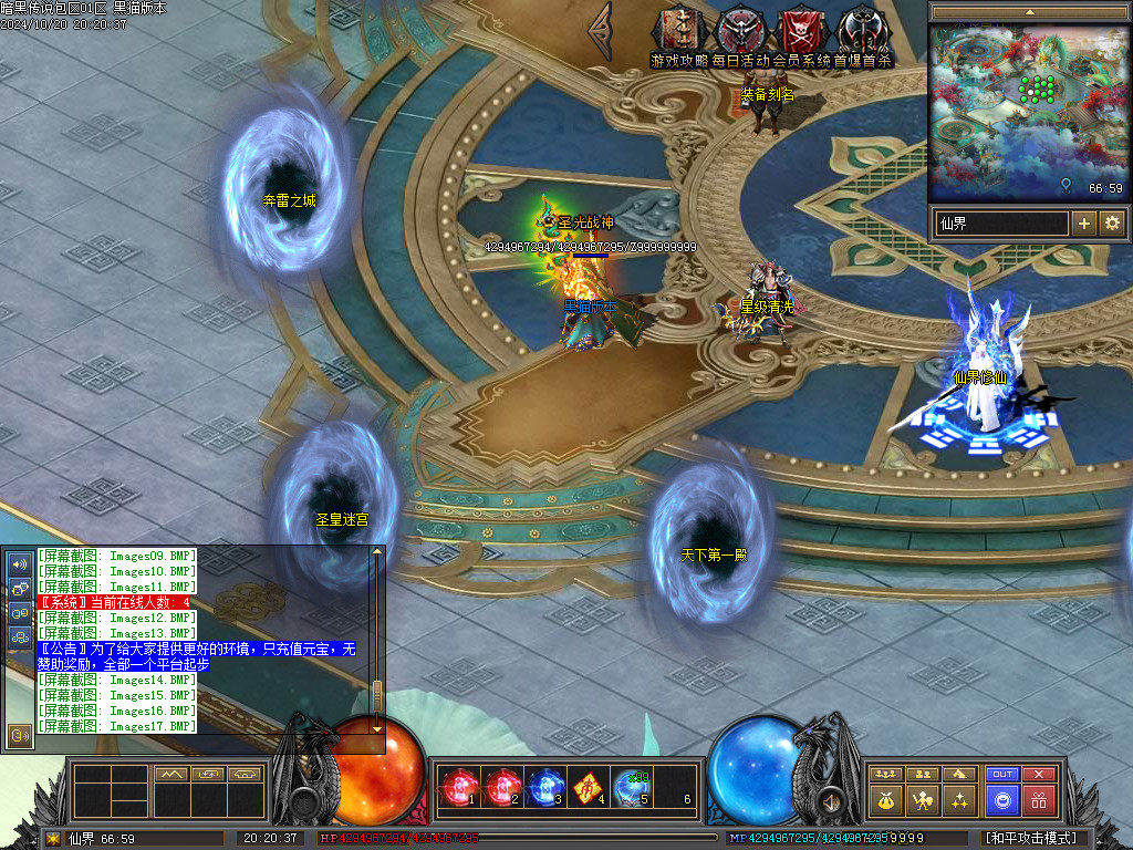Images18.BMP