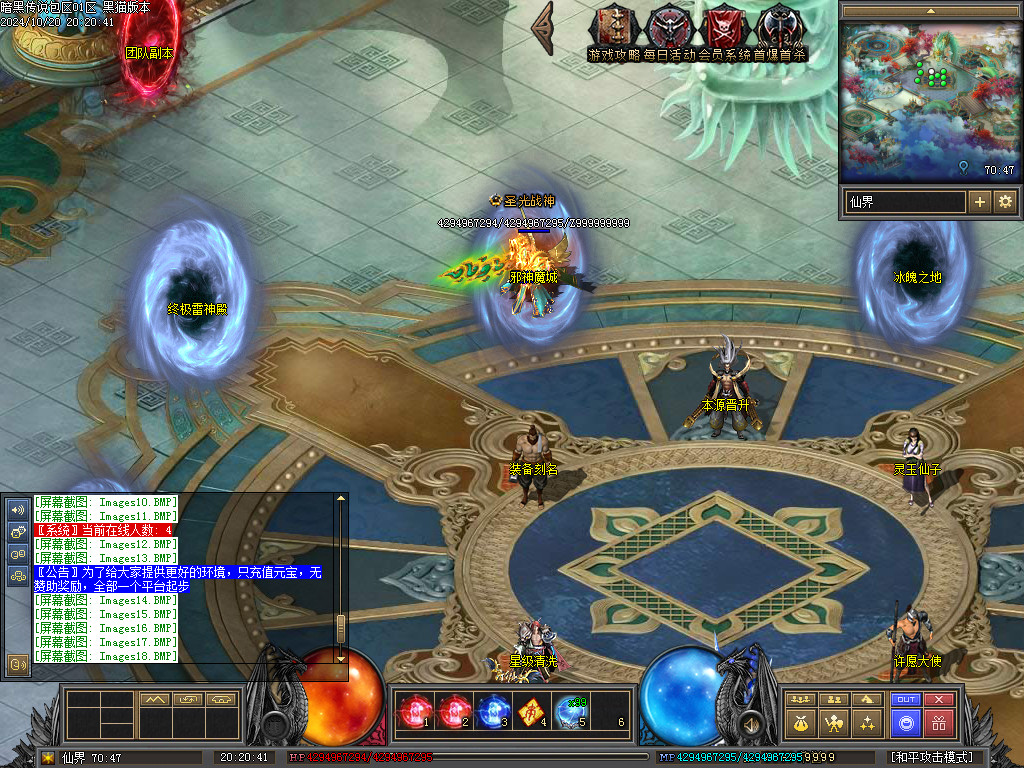 Images19.BMP