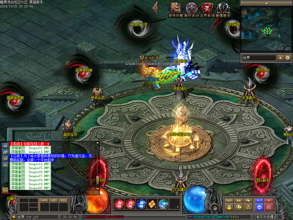 Images21.BMP