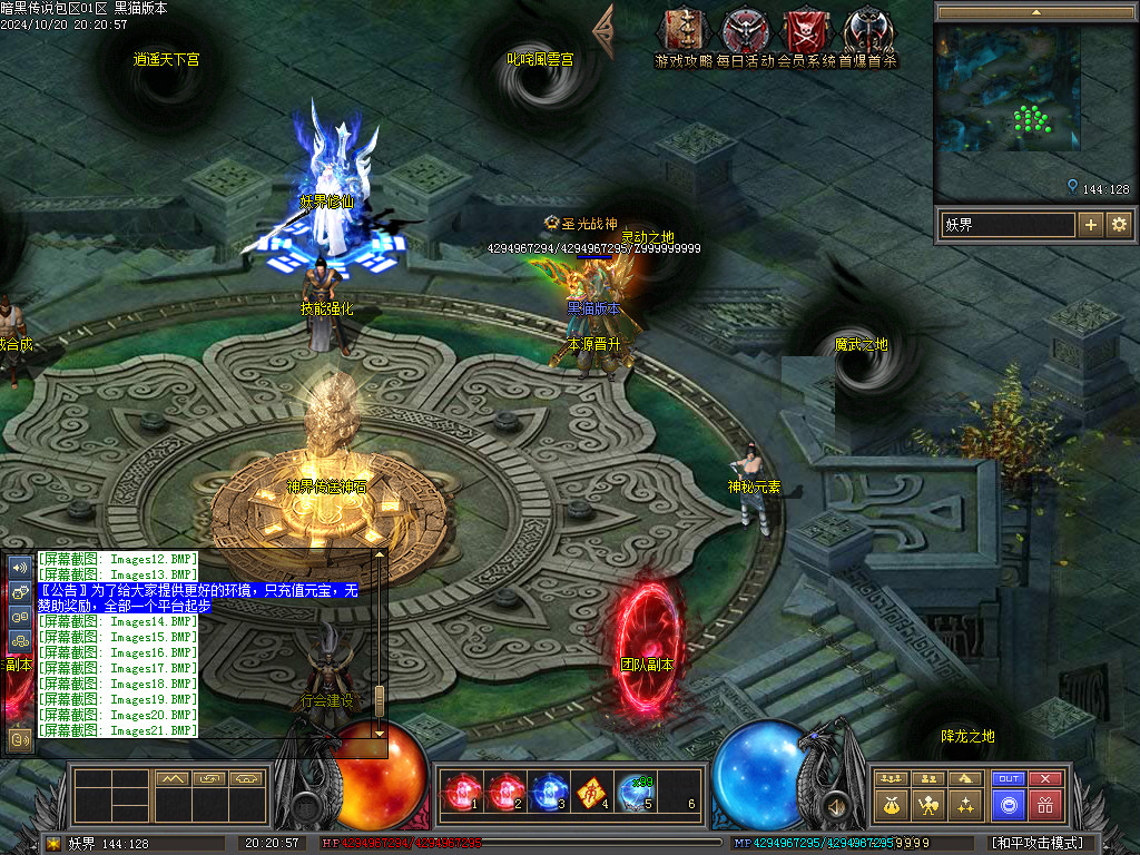Images22.BMP