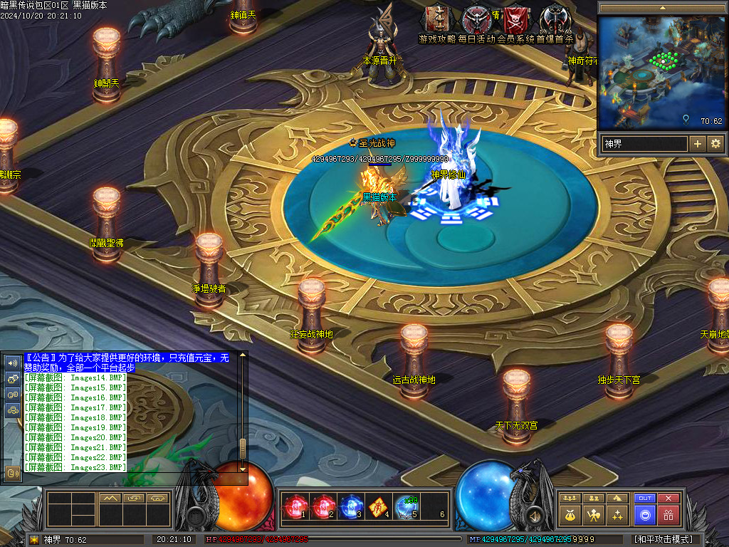 Images24.BMP