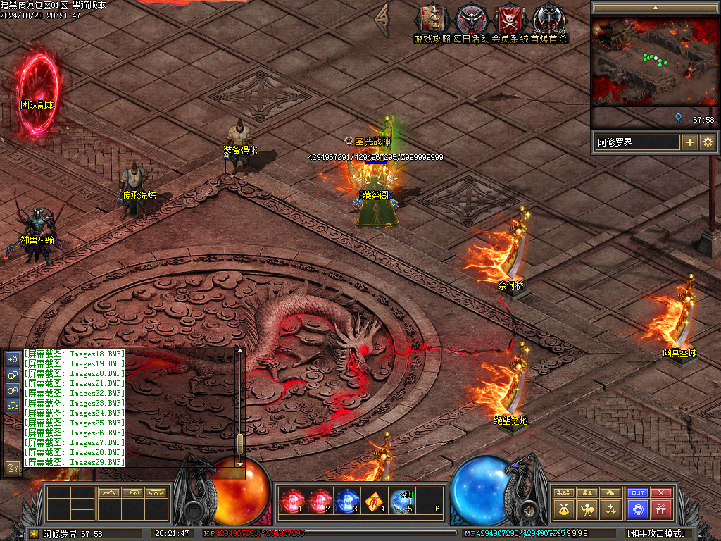 Images30.BMP