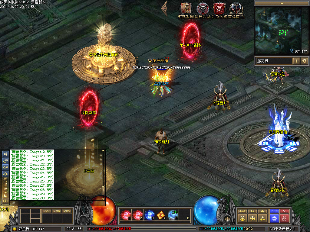 Images31.BMP
