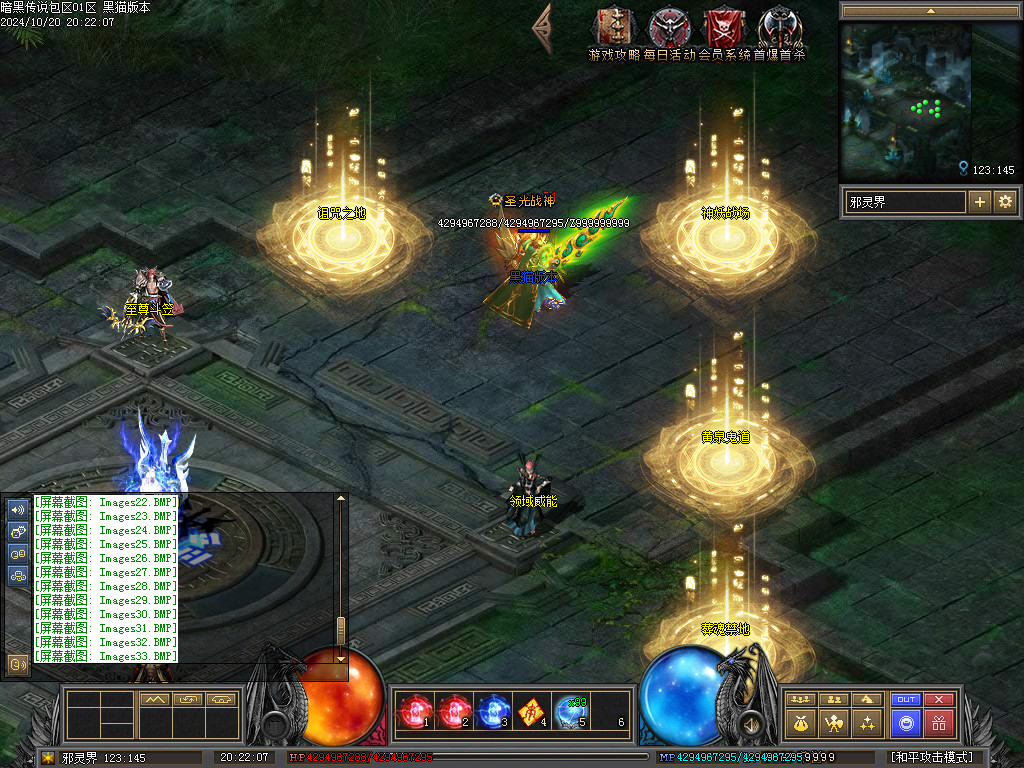 Images34.BMP