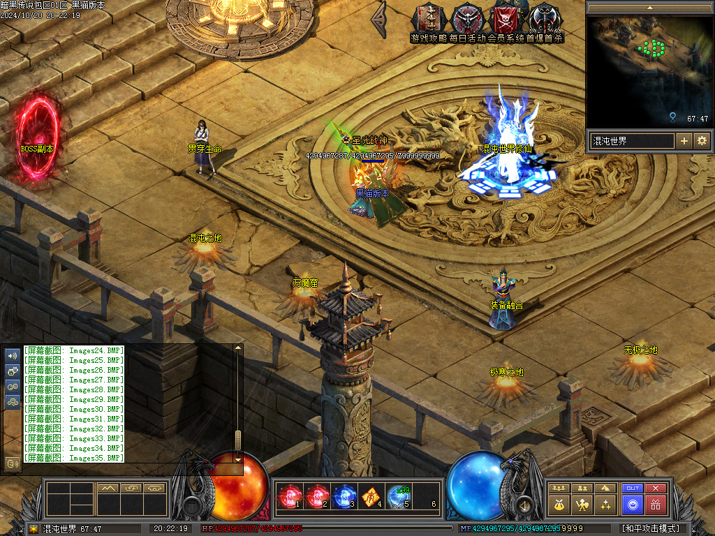 Images36.BMP