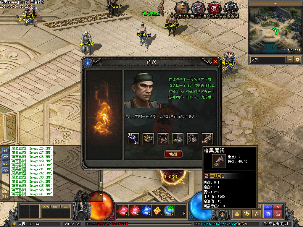 Images38.BMP
