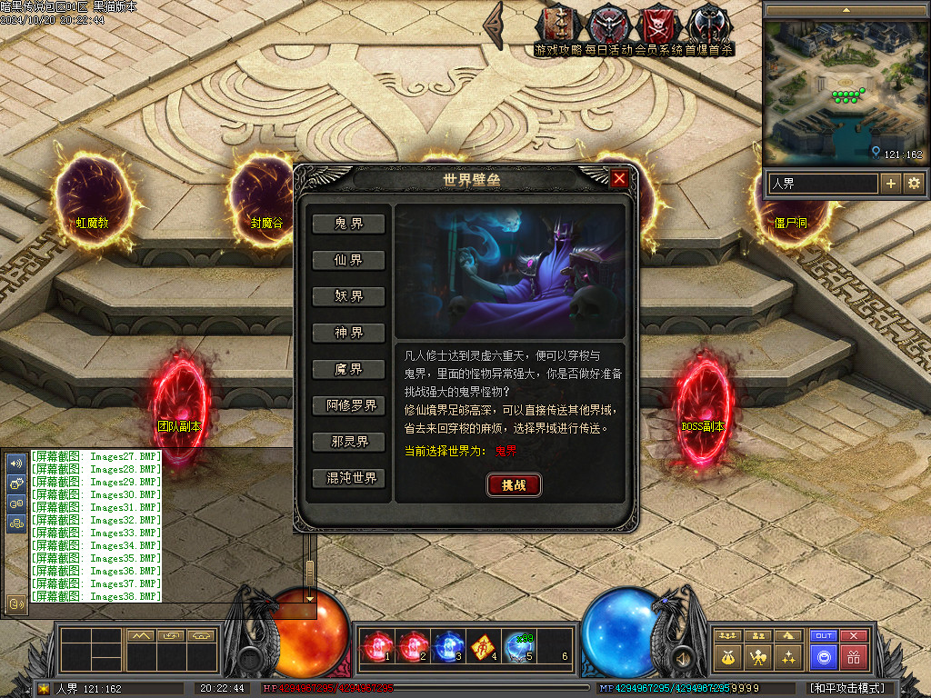 Images39.BMP