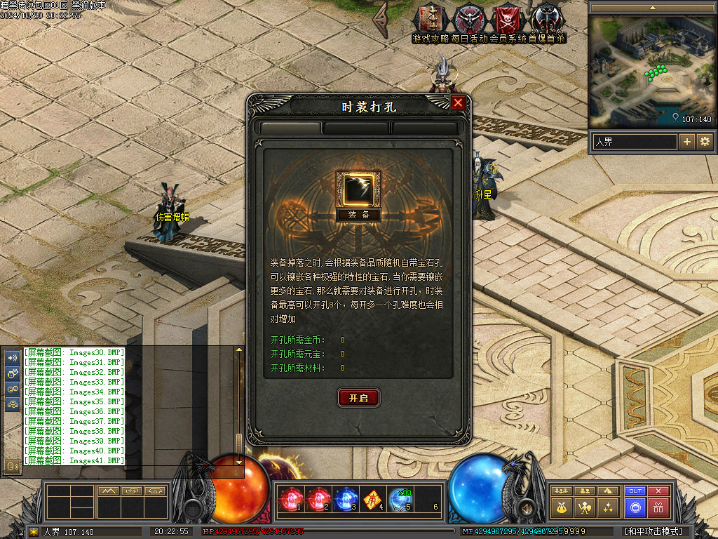 Images42.BMP