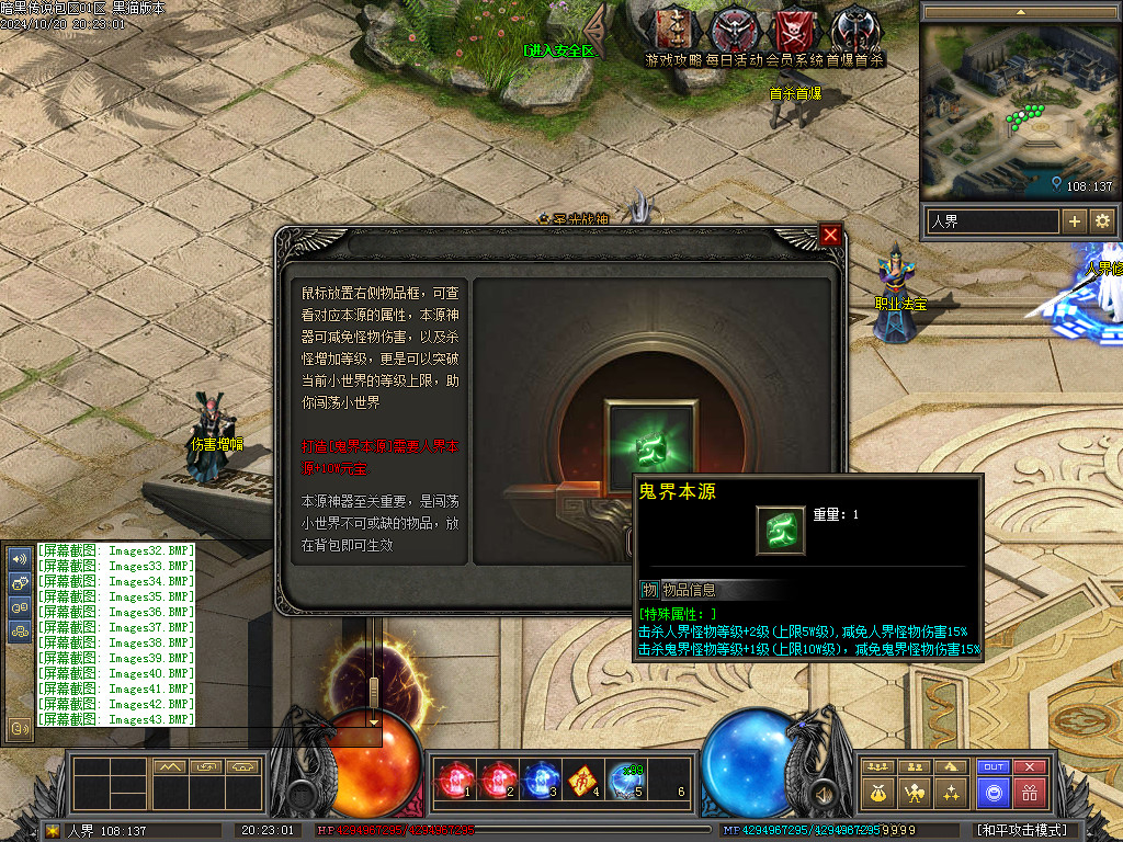 Images44.BMP