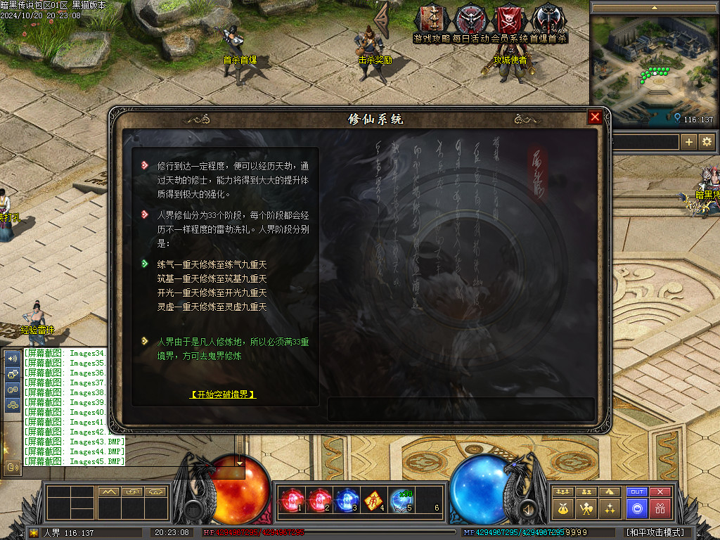 Images46.BMP