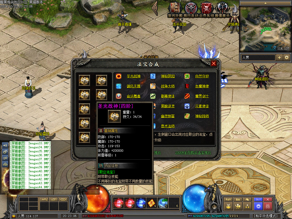 Images45.BMP