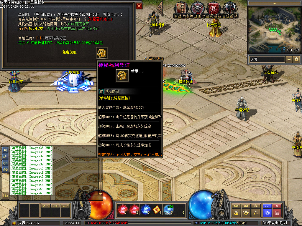 Images47.BMP