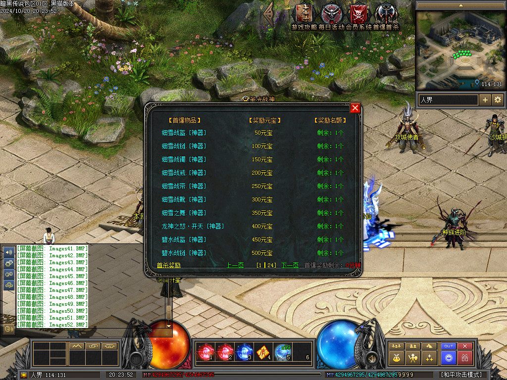 Images53.BMP