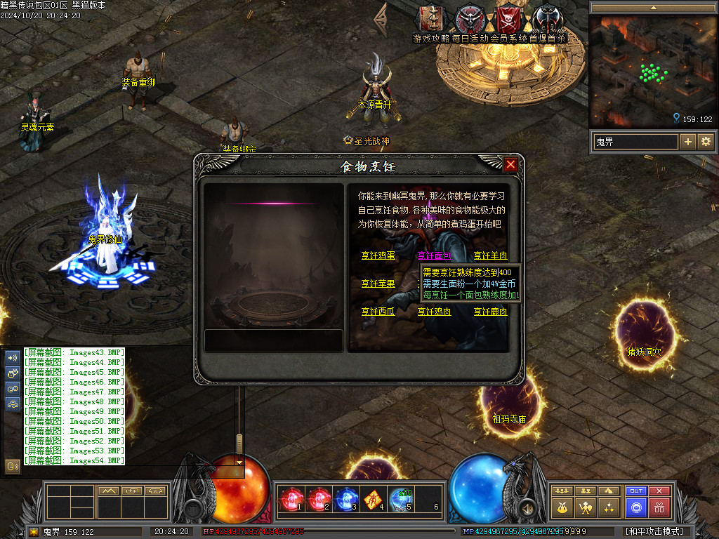 Images55.BMP