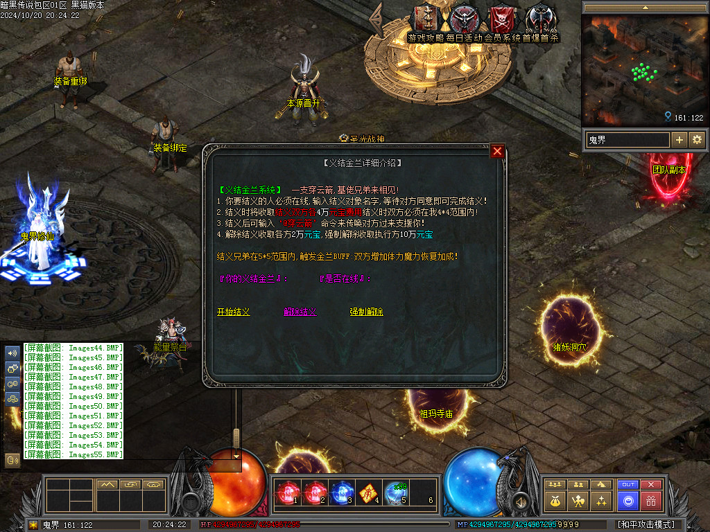 Images56.BMP