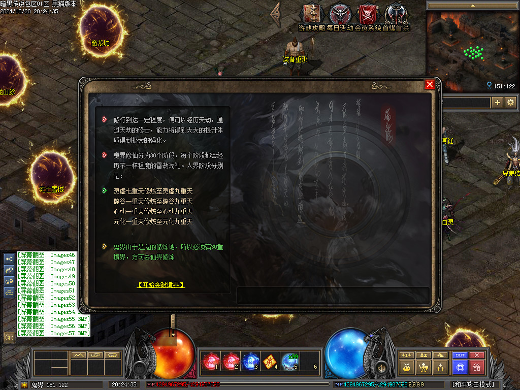 Images58.BMP