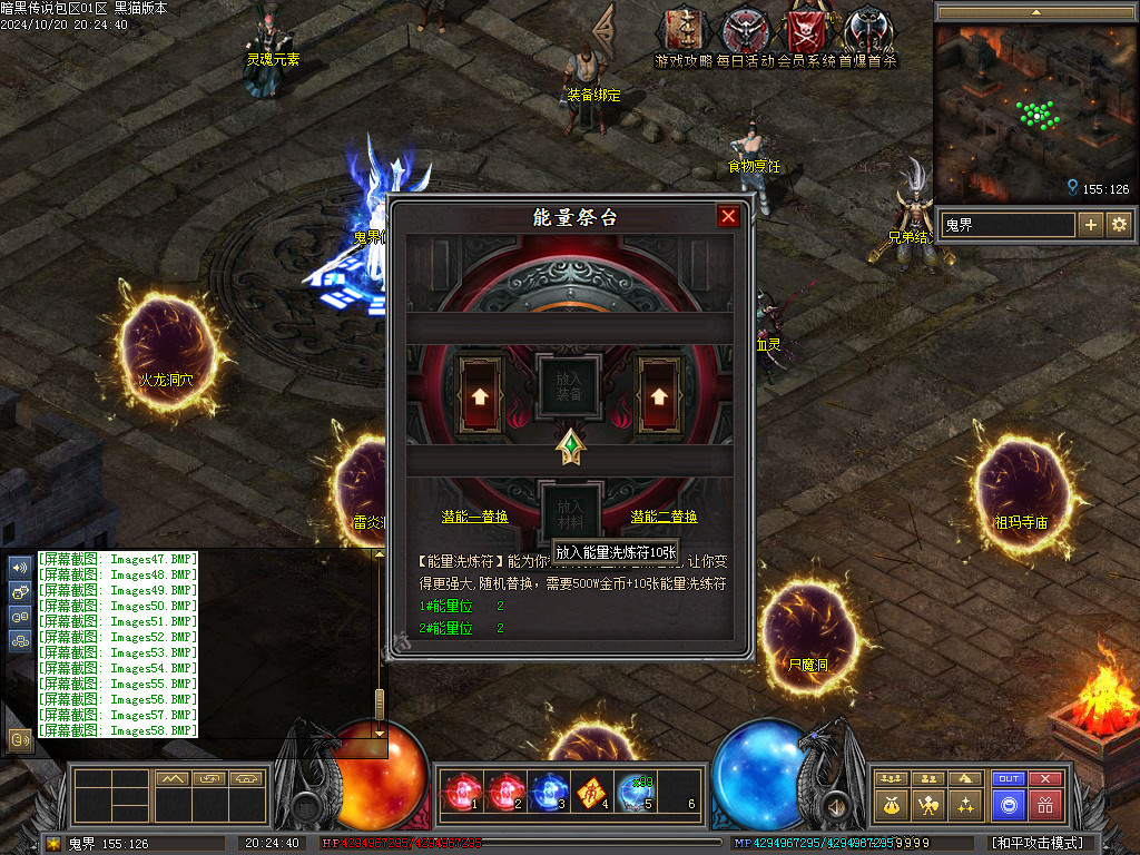 Images59.BMP