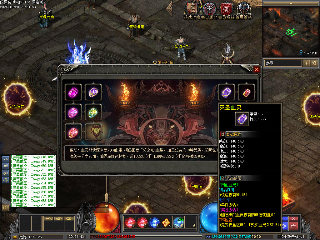 Images60.BMP