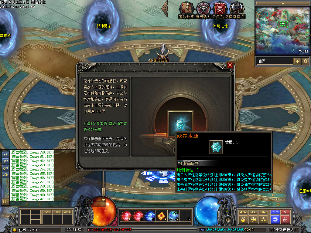 Images62.BMP