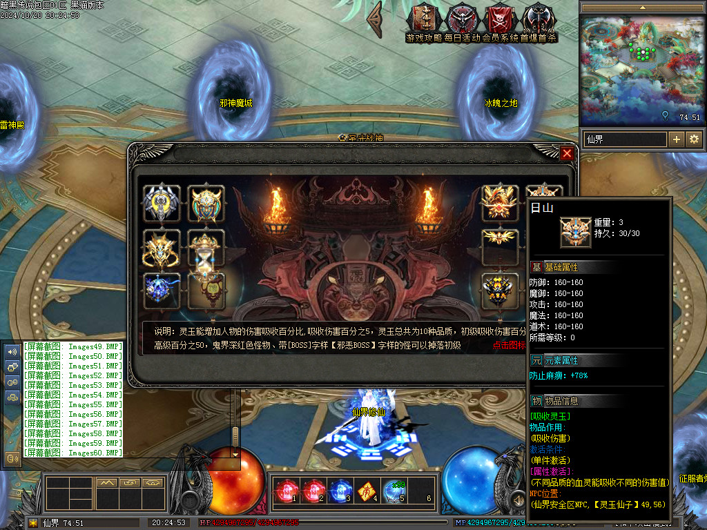 Images61.BMP