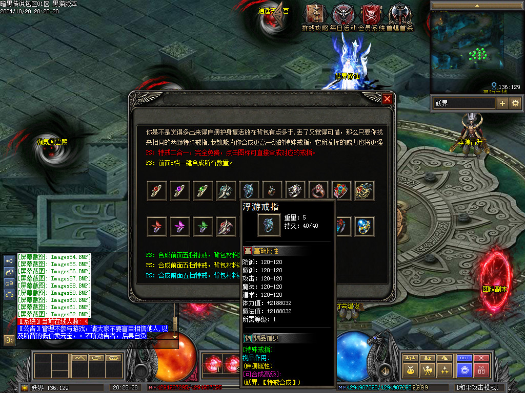 Images63.BMP