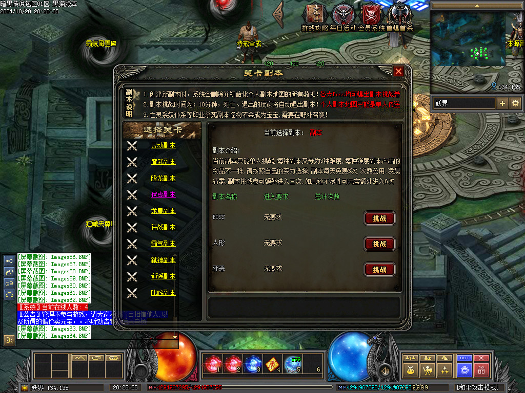 Images65.BMP