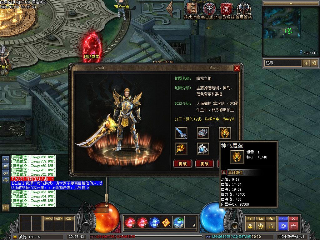 Images67.BMP
