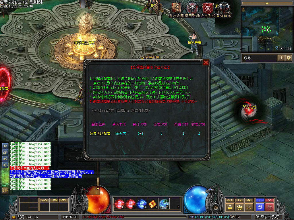 Images66.BMP