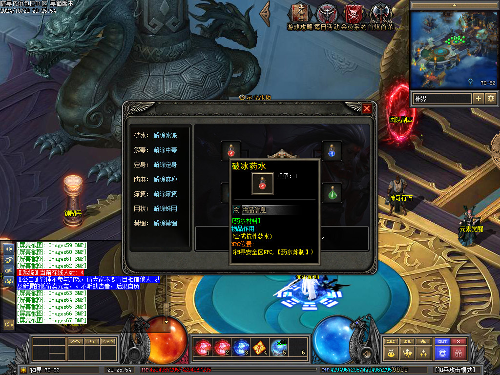 Images68.BMP
