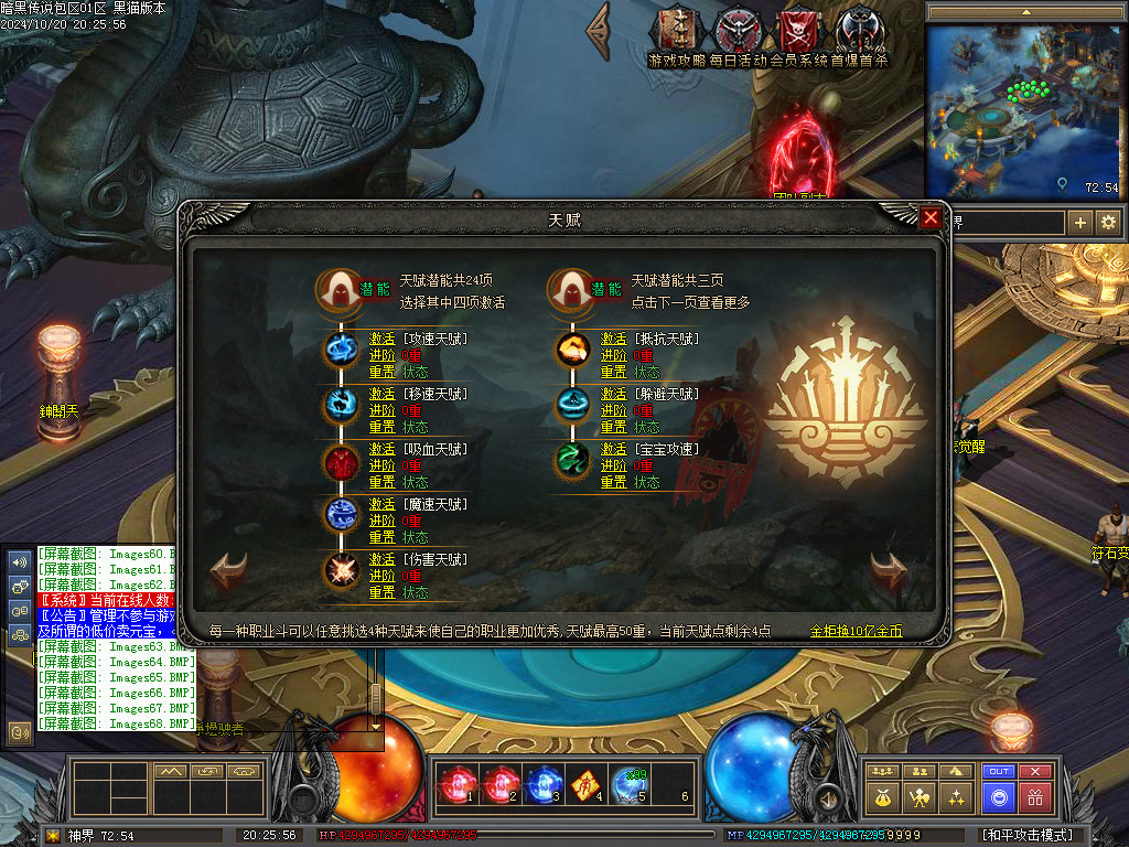 Images69.BMP