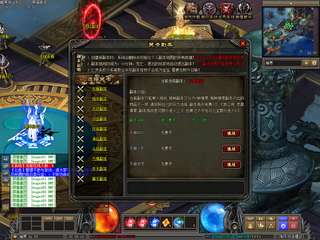 Images70.BMP