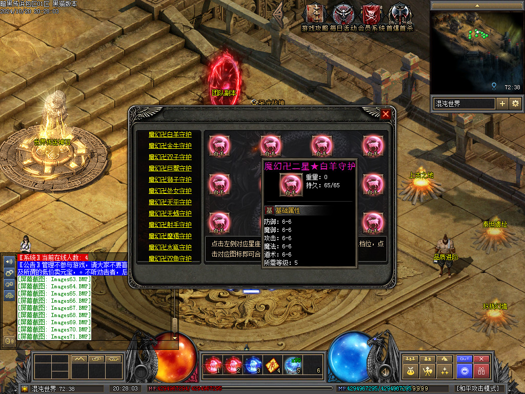 Images72.BMP