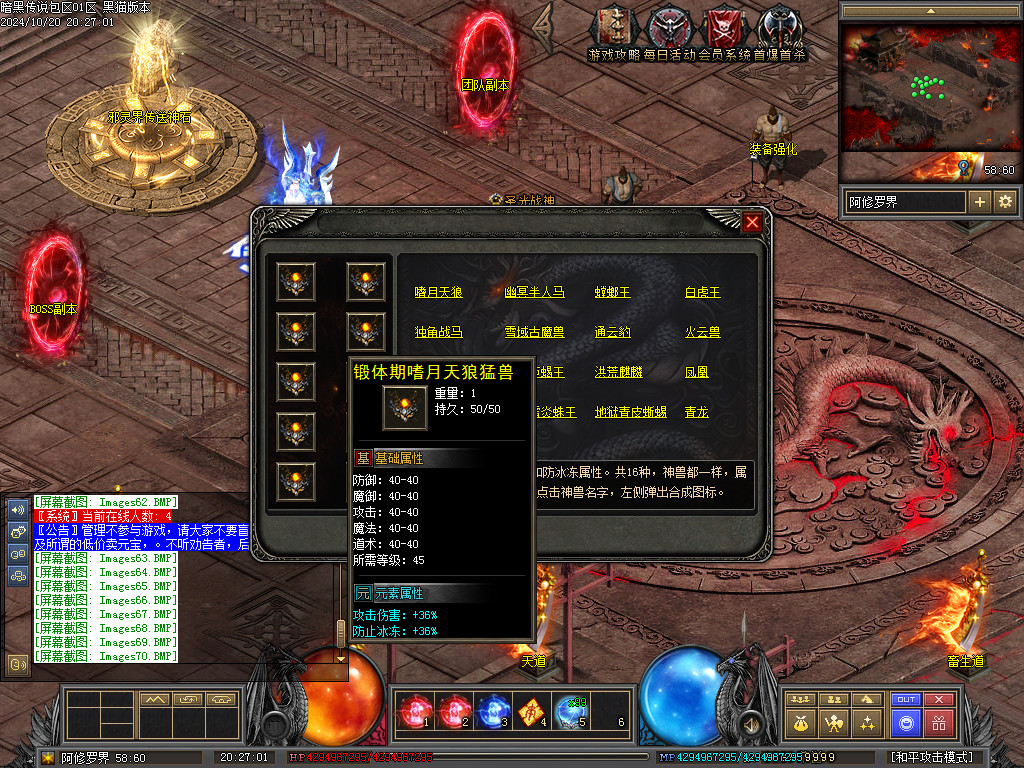 Images71.BMP