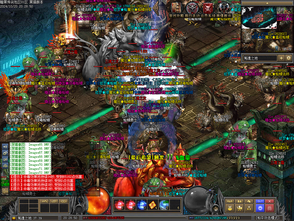 Images73.BMP