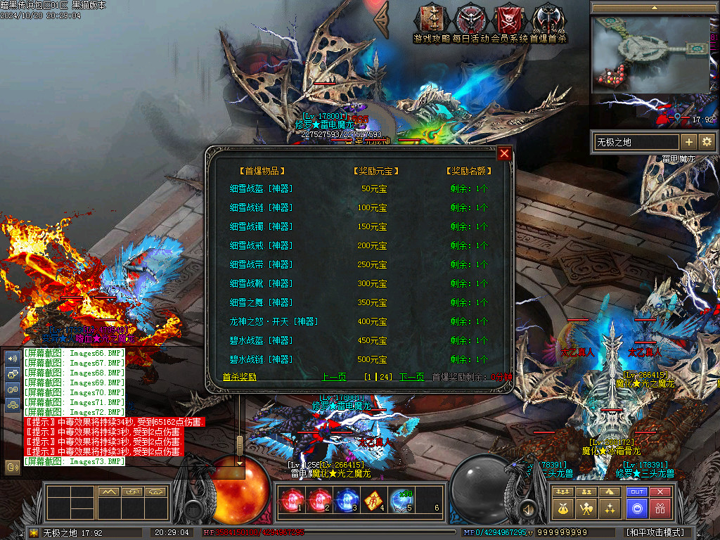 Images74.BMP
