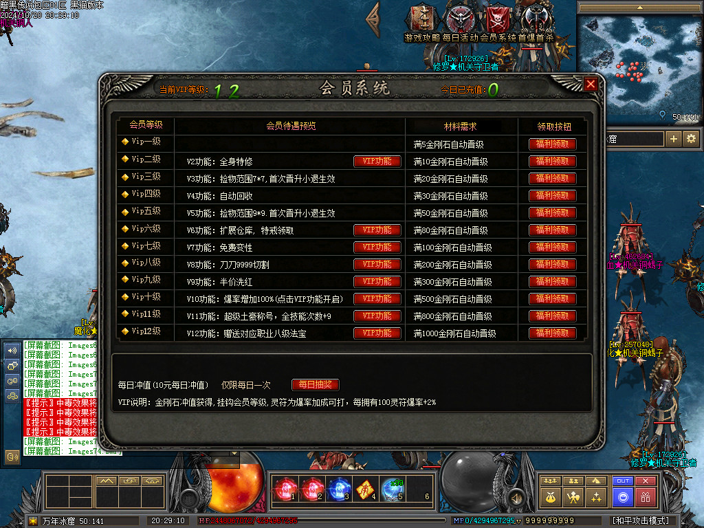 Images75.BMP