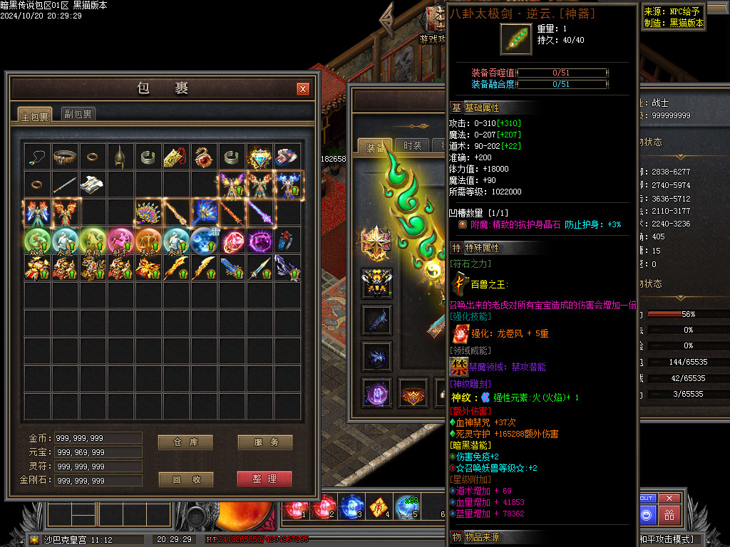 Images78.BMP