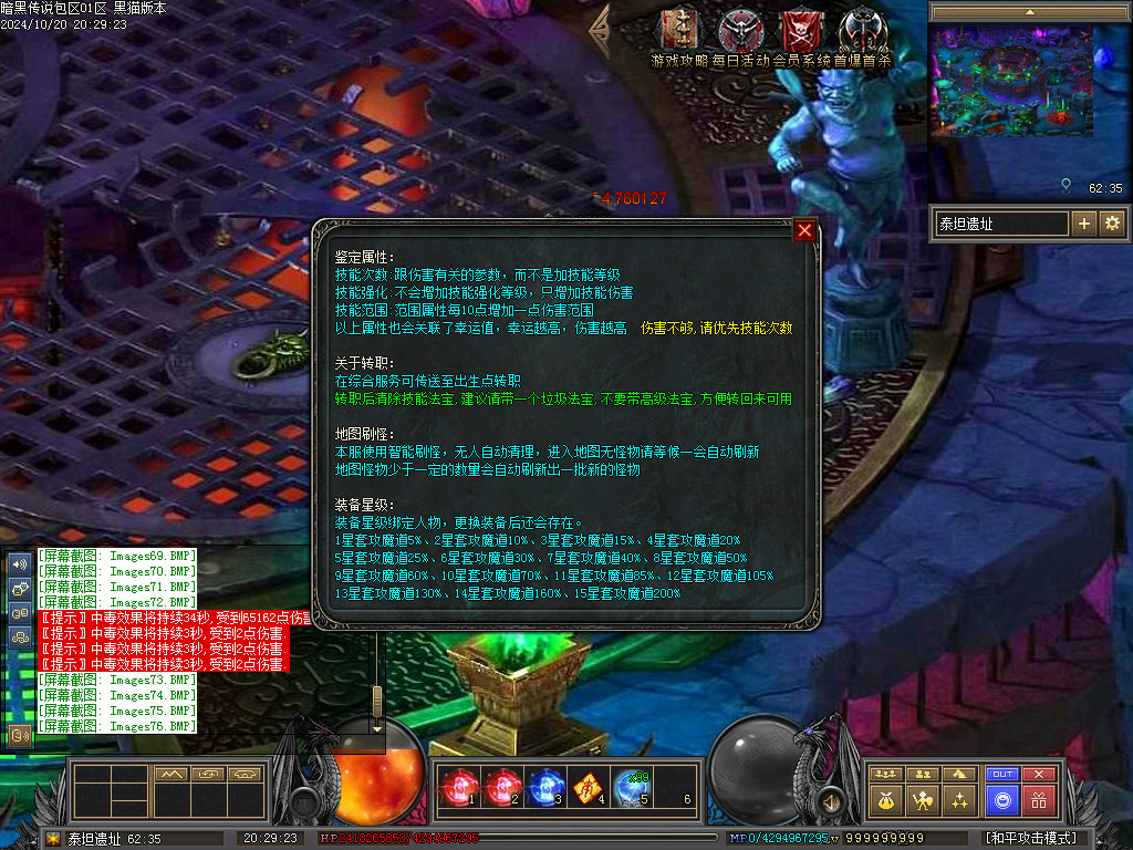 Images77.BMP