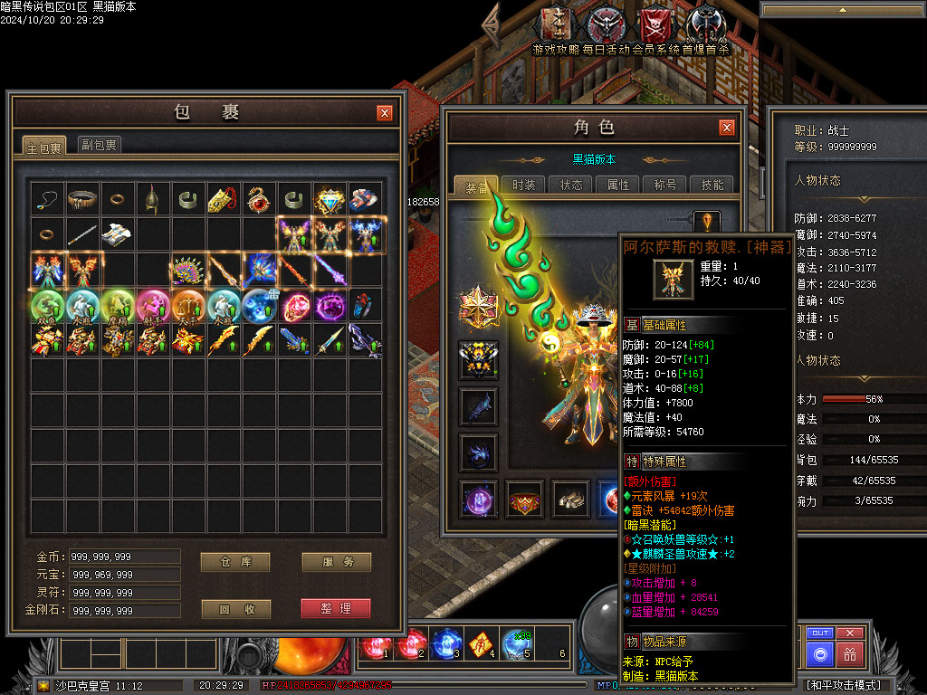 Images79.BMP