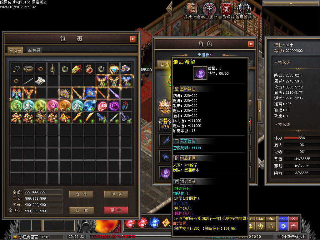 Images81.BMP