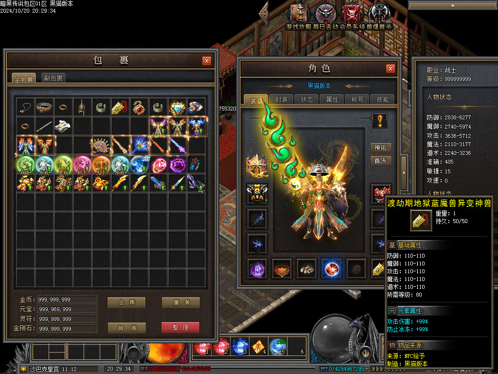 Images83.BMP