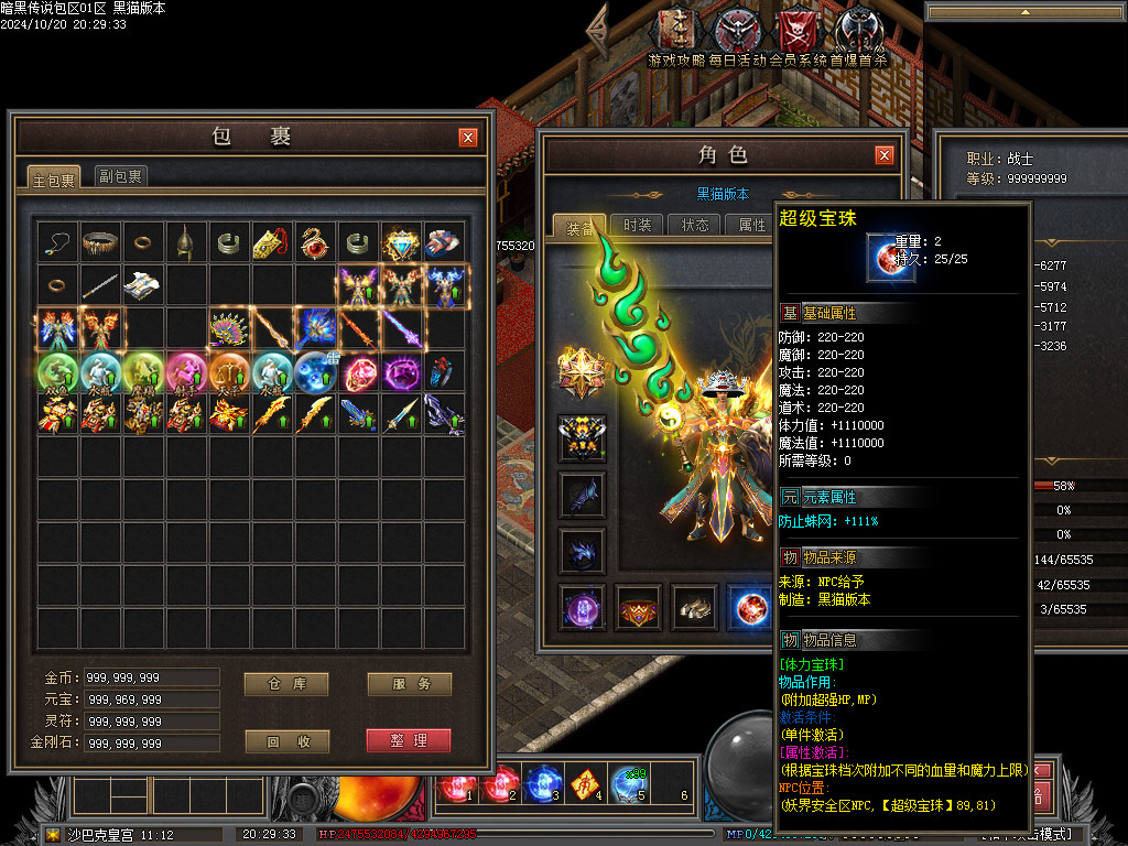 Images82.BMP