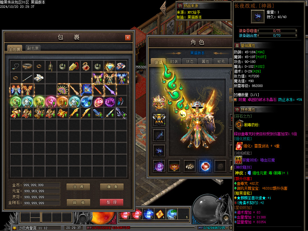 Images86.BMP