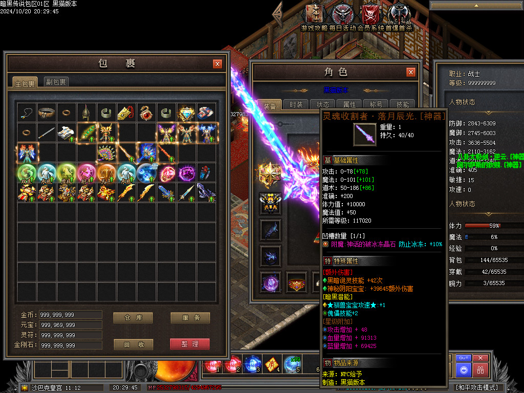 Images88.BMP