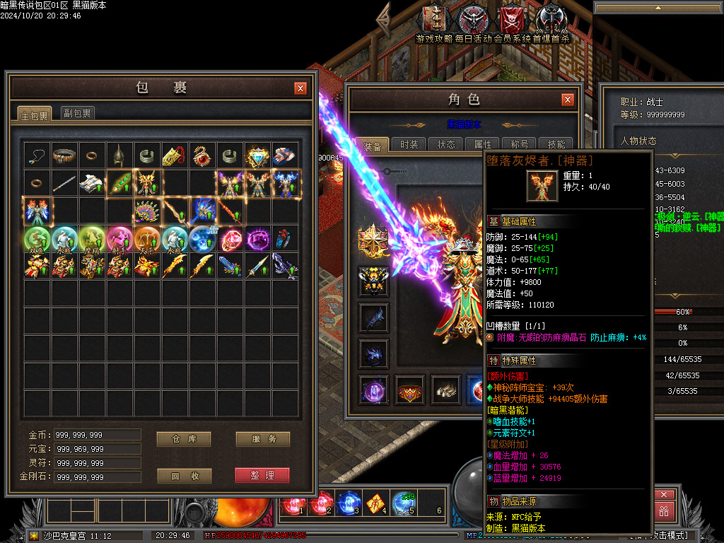 Images89.BMP