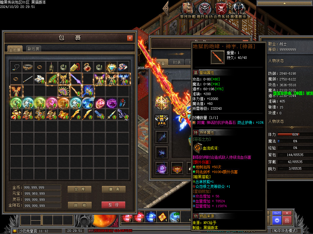 Images90.BMP