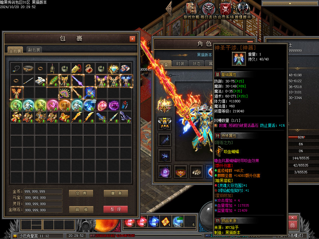 Images91.BMP