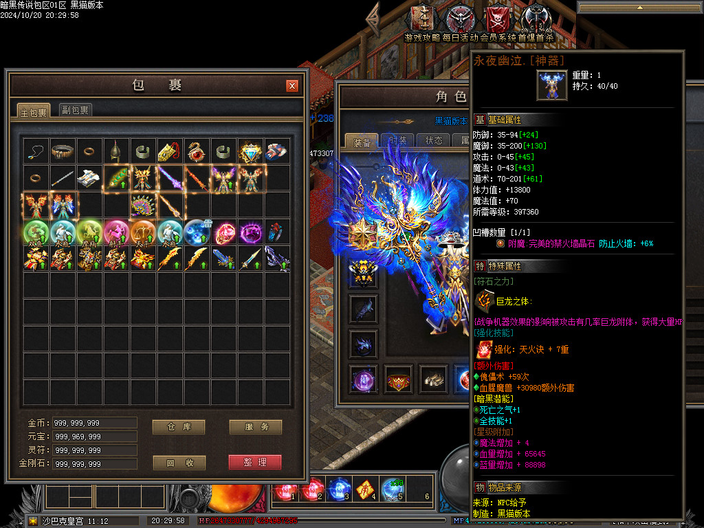 Images93.BMP