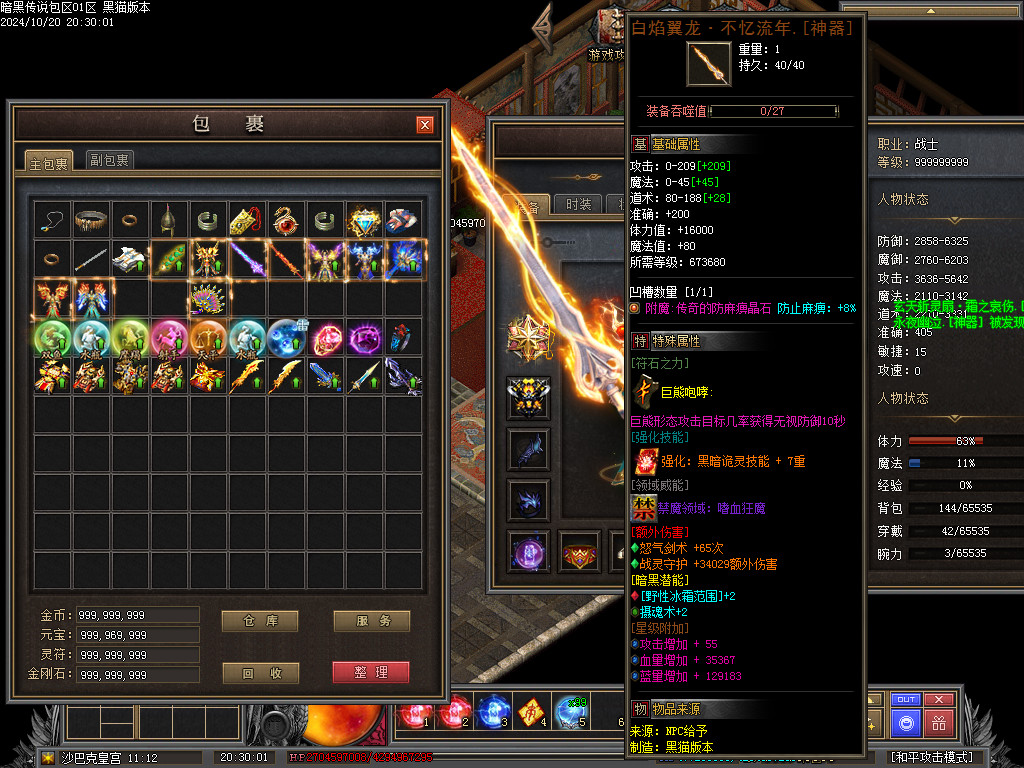 Images94.BMP