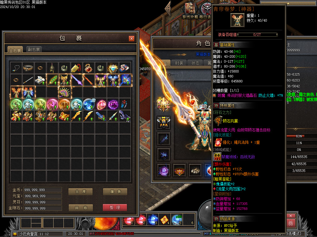 Images95.BMP